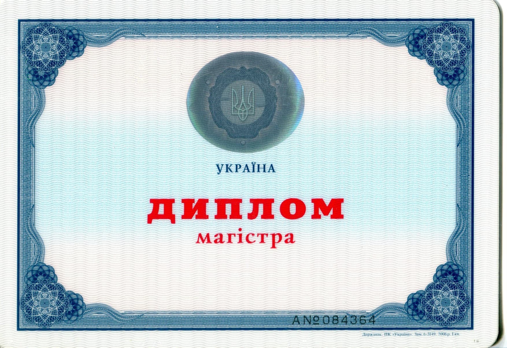 З 3 березня 202